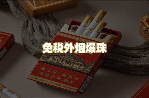越南代工香烟